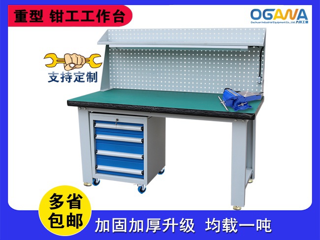 重型鉗工工作臺不銹鋼重型防靜電桌實(shí)驗(yàn)流水